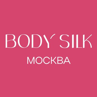 BODY SILK — лазерная эпиляция Москва