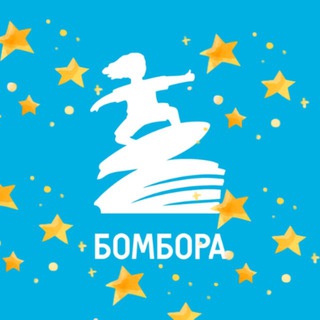 Продюсерский центр Бомборы
