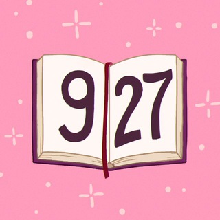 Книжный клуб 9:27