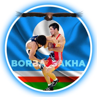 Borba Sakha Дыгын Дягилев