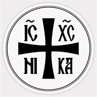 Братство Святой Руси!
