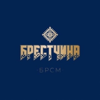 #1регионБРСМ