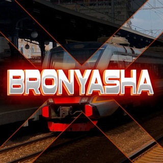 Bronyasha_X🚂/ Transport, trains & photos