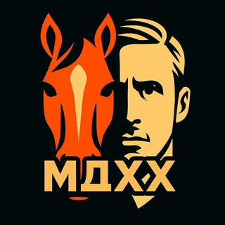 Вестник МДXX