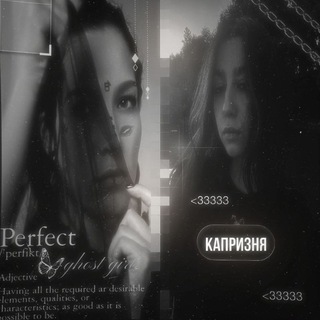 𝚌𝚊𝚙𝚛𝚒𝚌𝚒𝚘𝚞𝚜. #ᴇɢᴏʀᴏᴠᴀ