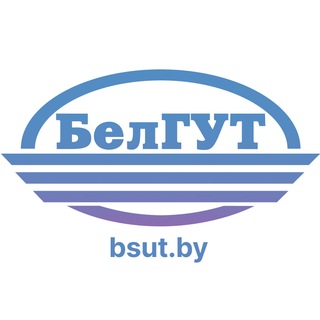 БелГУТ-BSUT