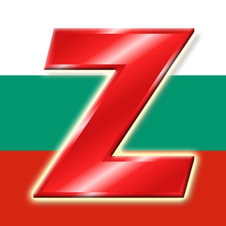 България Z🇧🇬Bulgaria Z