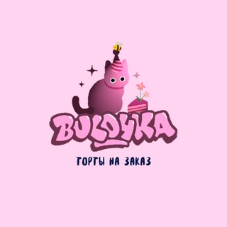 bulo4ka | торты на заказ Киров