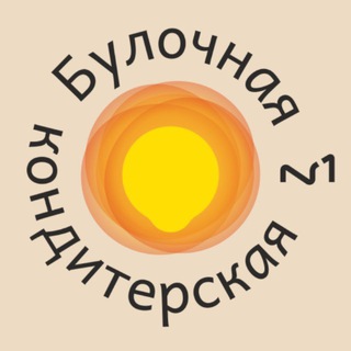 Булочная - кондитерская №1 - Всегда Вкусные Истории!
