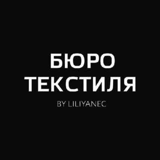 Шторы Саратов Москва Краснодар Бюро Текстиля