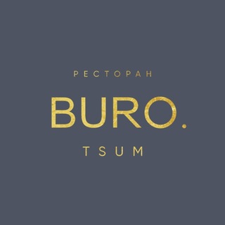 BURO.TSUM