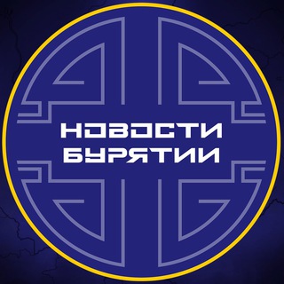 Новости Улан-Удэ | Бурятия