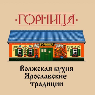 ГОРНИЦА кафе Тутаев