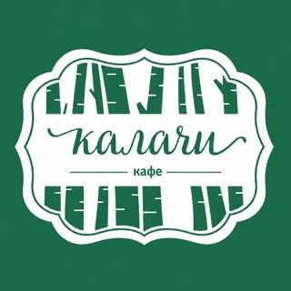 Всё о кафе «Калачи»🥨
