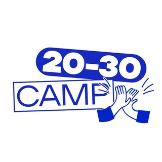 20-30 — лагерь и туры для взрослых
