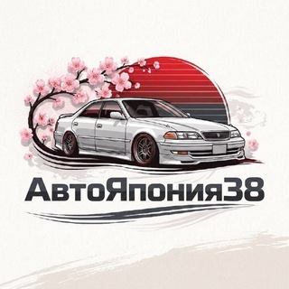АвтоЯпония38