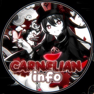 ꒦꒦『 𝘾𝙖𝙧𝙣𝙚𝙡𝙞𝙖𝙣 』﹏𝗶𝗻𝗳𝗼 𝗰𝗵𝗮𝗻𝗻𝗲𝗹​ 🂶