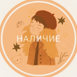 наличие Ceramic Heat