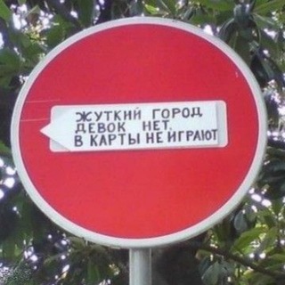 челябинск confession