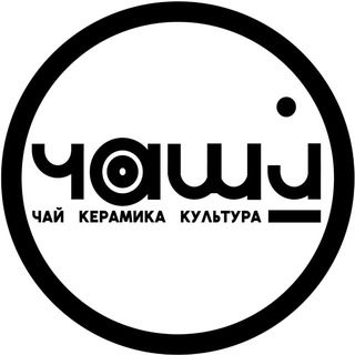 ЧашИ