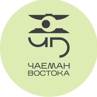 ЧАЕМАН ВОСТОКА | Чай • Кофе • Подарки