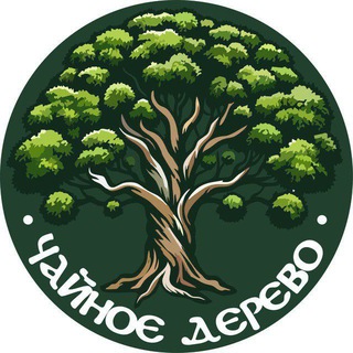 Чайное Дерево