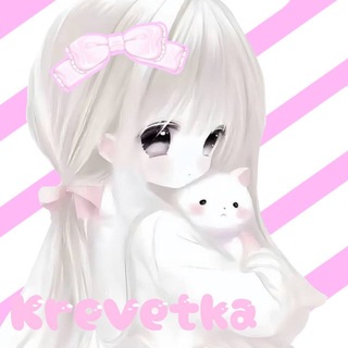 креветка