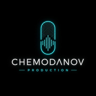 Chemodanov Production Продакшн под ключ