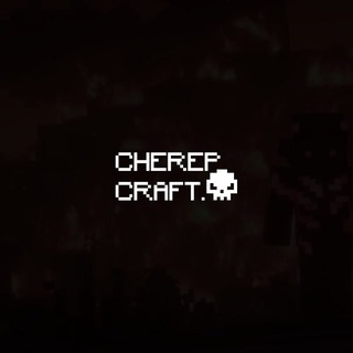 CHEREP CRAFT