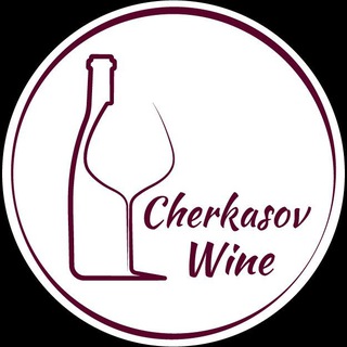Cherkasovwine
