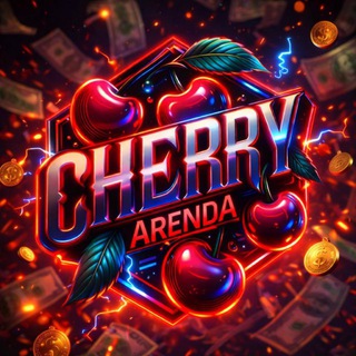 CHERRY ARENDA🍒