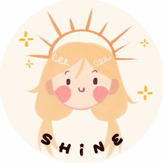 Shine✨(закрыт)