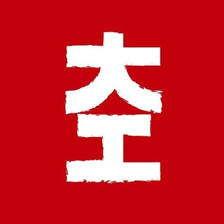 Китай Наизнанку🇨🇳Алексей Райсих