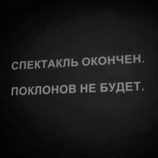 что непонятного?