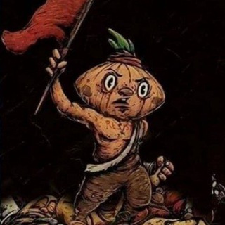 ЧИПОЛЛИНО✊