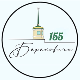 Барановичи🇧🇾