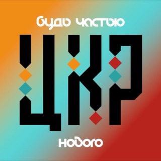 Центр культурного развития
