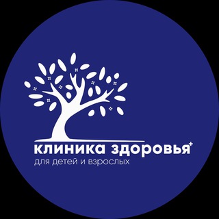 КЛИНИКА ЗДОРОВЬЯ | ЛЫТКАРИНО | МО