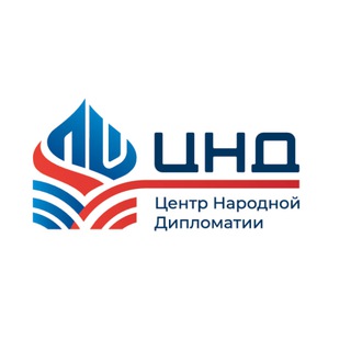Центр народной дипломатии в Абхазии