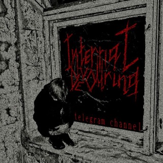 Internal Devouring | ID