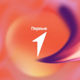 На связи Первые Казани🤍