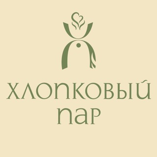 Одежда для Бани