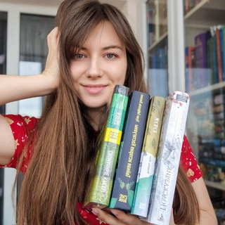 Книжный вдохновитель✨️Covetzalubov