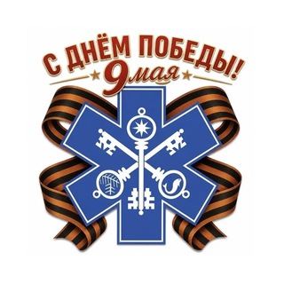 ГБУЗ СО "Корсаковская ЦРБ"