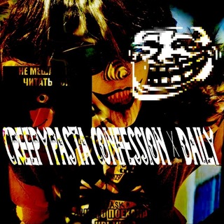 𝖢𝗋𝖾𝖾𝗉𝗒𝗉𝖺𝗌𝗍𝖺 𝐂𝐨𝐧𝐟𝐞𝐬𝐬𝐢𝐨𝐧/𝐃𝐚𝐢𝐥𝐲