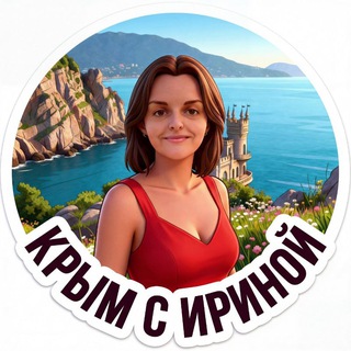 Ирина | Крым влог☀️