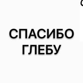 Вкусно — и доza