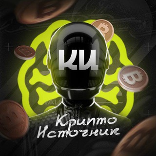 Крипто Источник | Киты🐋