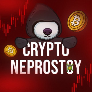 Crypto Neprostoy🗽
