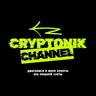 Cryptonik.amb